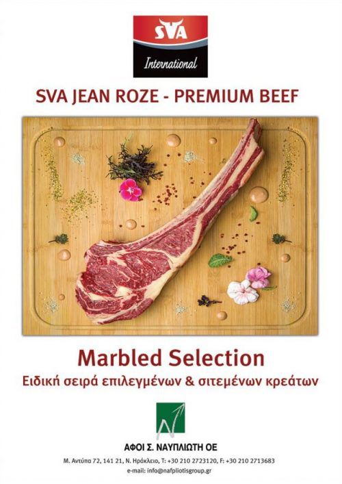 SVA Jean Roze - Premium Beef - Nafpliotis Group