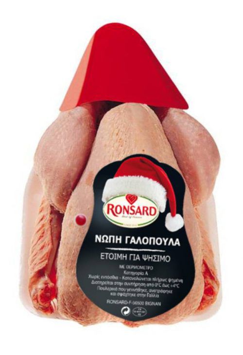 Fresh Turkey Ronsard - Poultry - Meat Import Nafpliotis Group
